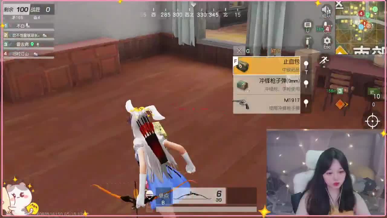 有~ 一个字难受 第2段