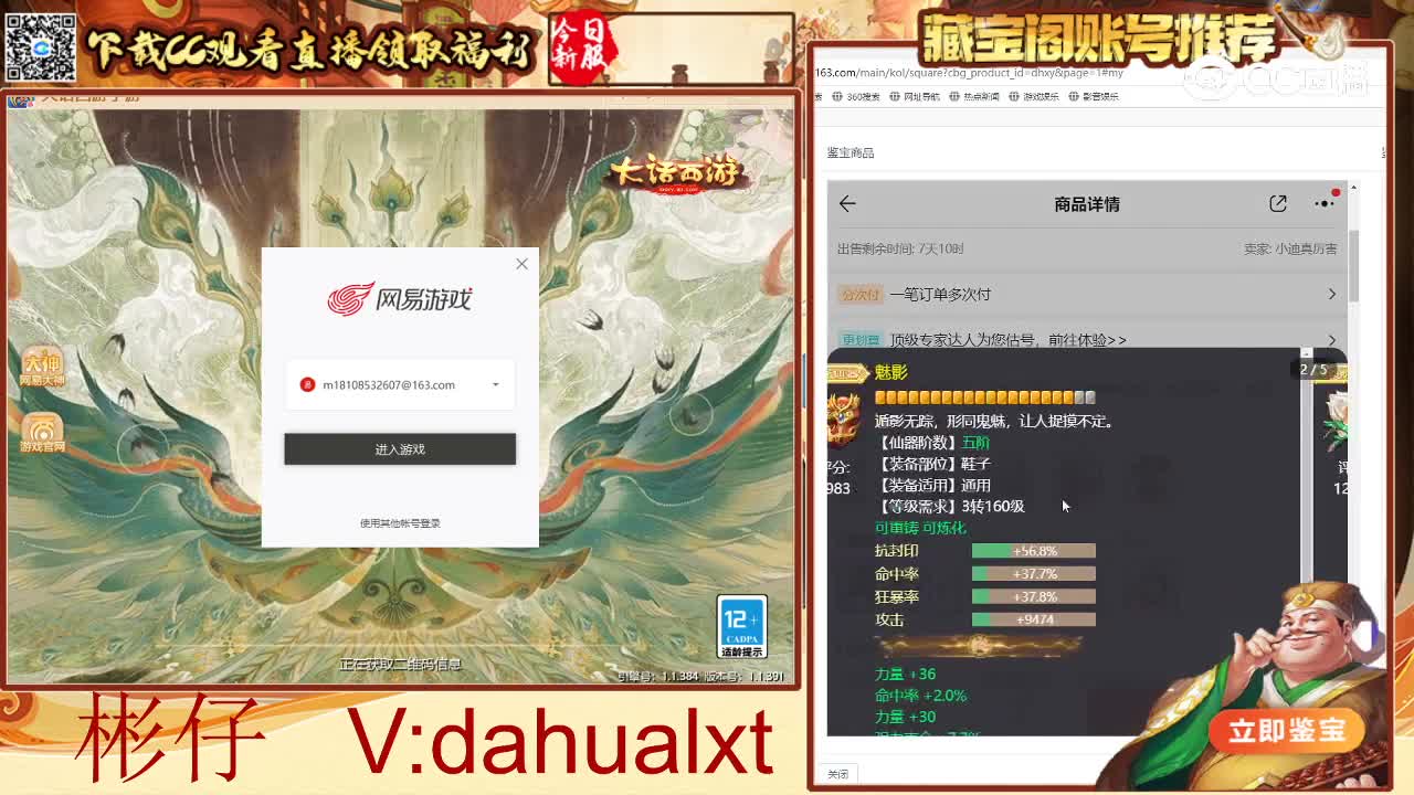 金樽女龙