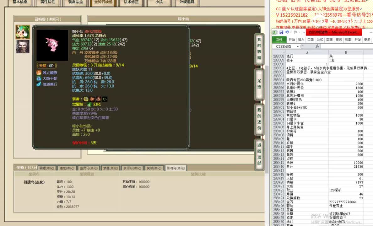 陕西专区200男鬼21800