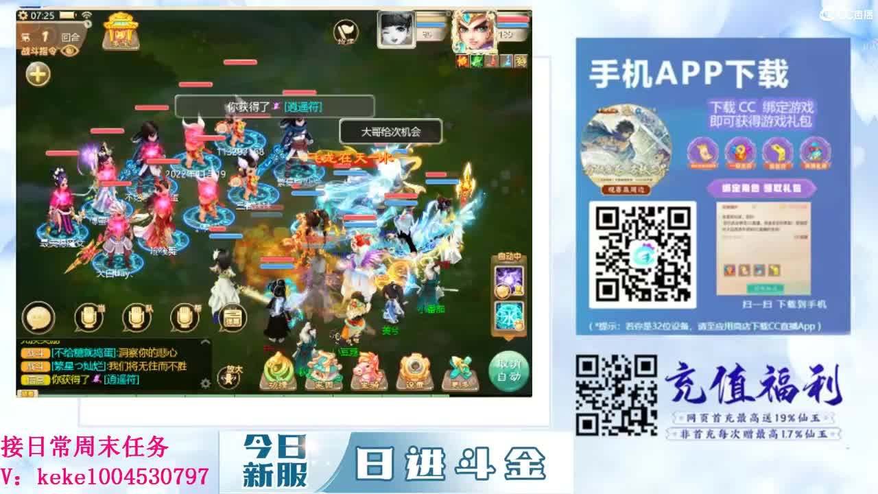 距离你只有一个屏幕 第1段