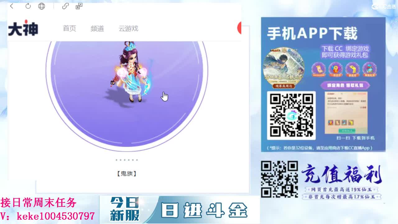 距离你只有一个屏幕 第3段