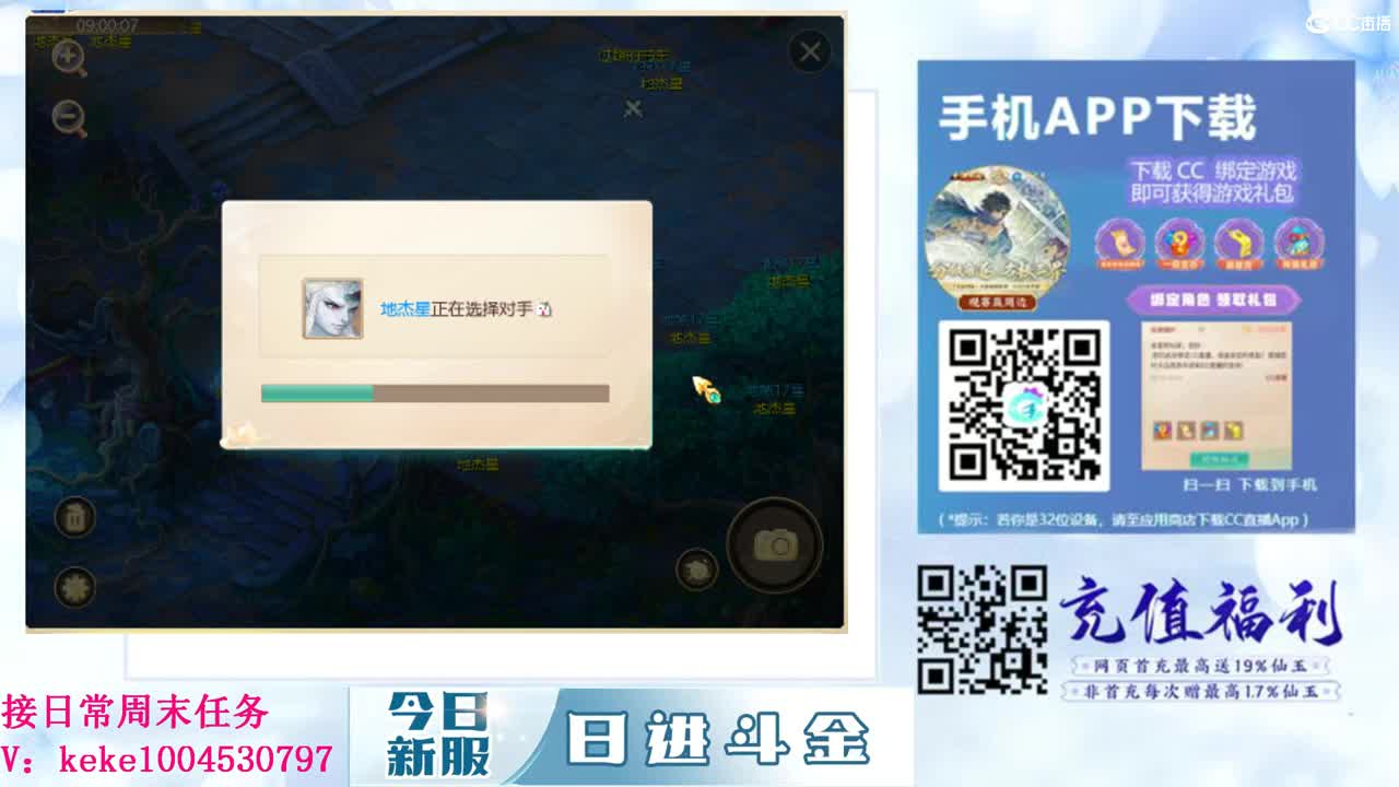 距离你只有一个屏幕 第4段