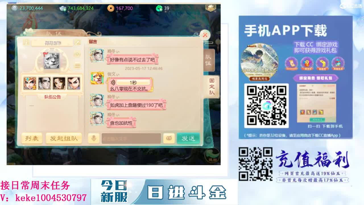 距离你只有一个屏幕 第5段