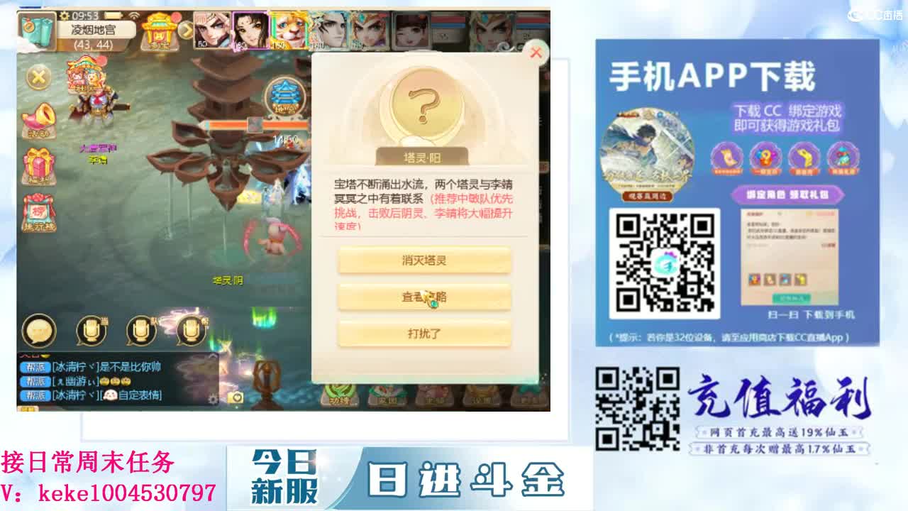 距离你只有一个屏幕 第6段