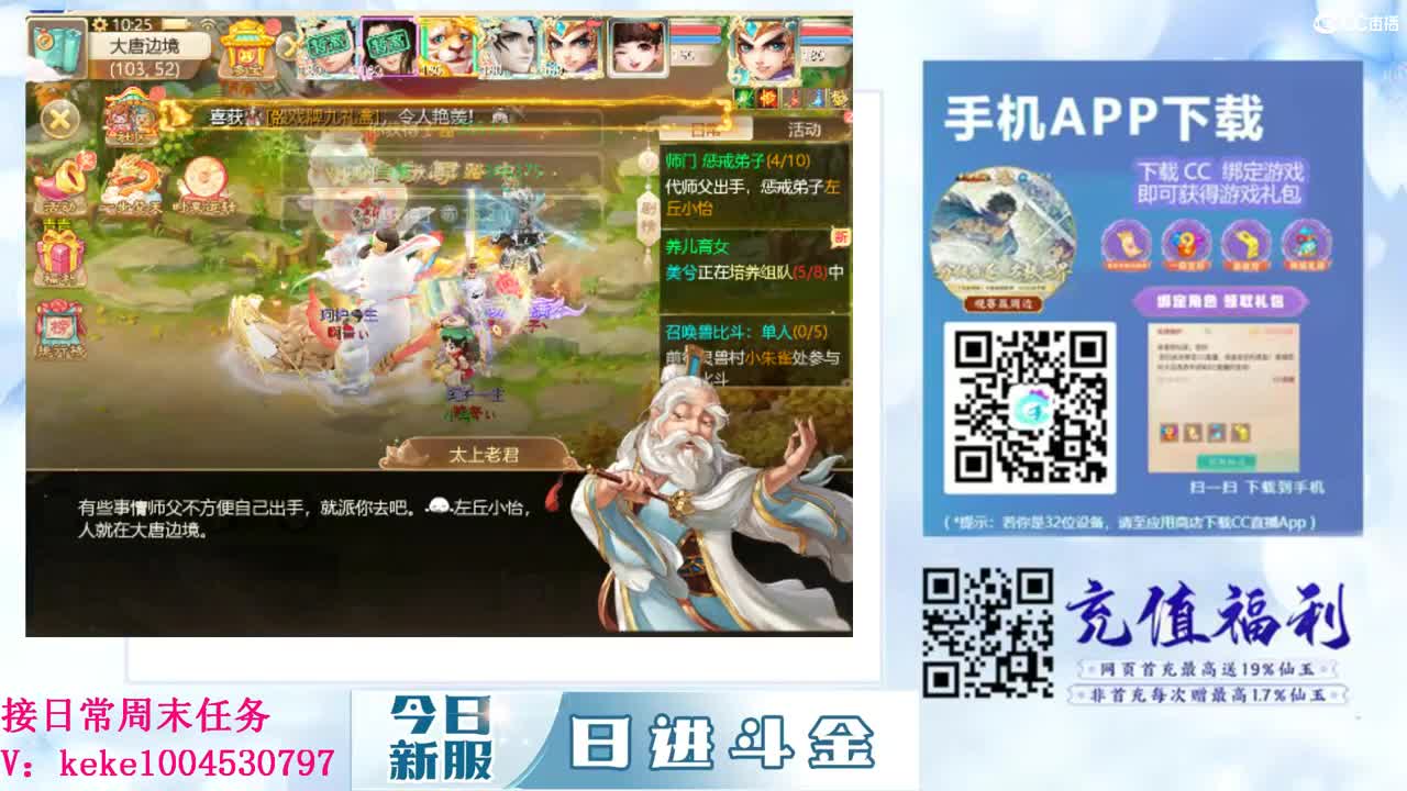 距离你只有一个屏幕 第7段