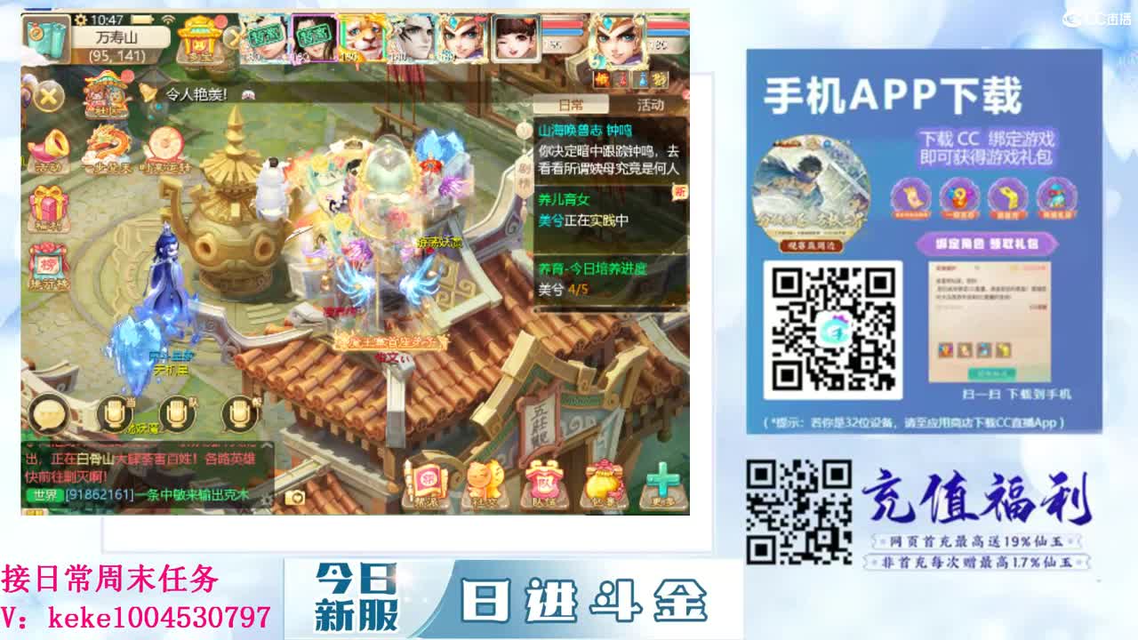 距离你只有一个屏幕 第8段