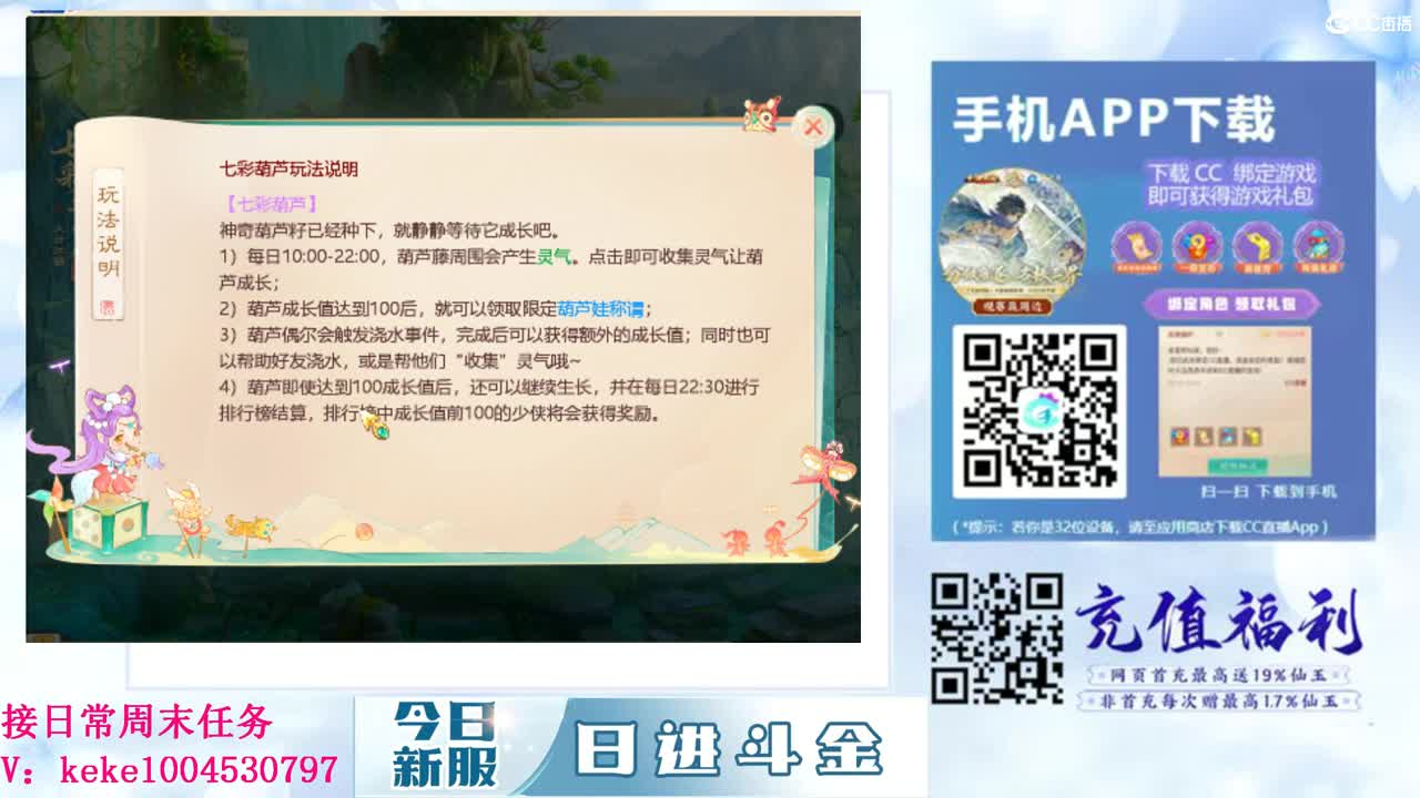 距离你只有一个屏幕 第9段