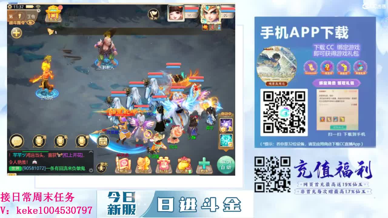 距离你只有一个屏幕 第10段