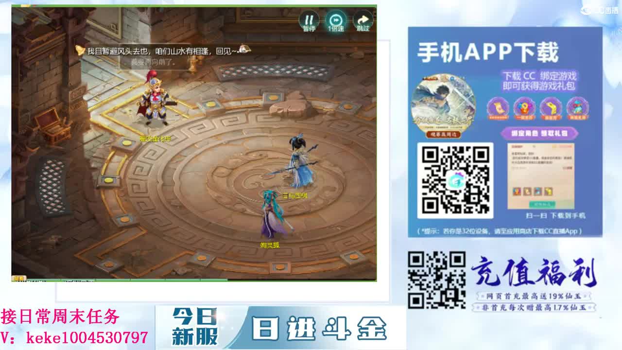 距离你只有一个屏幕 第11段