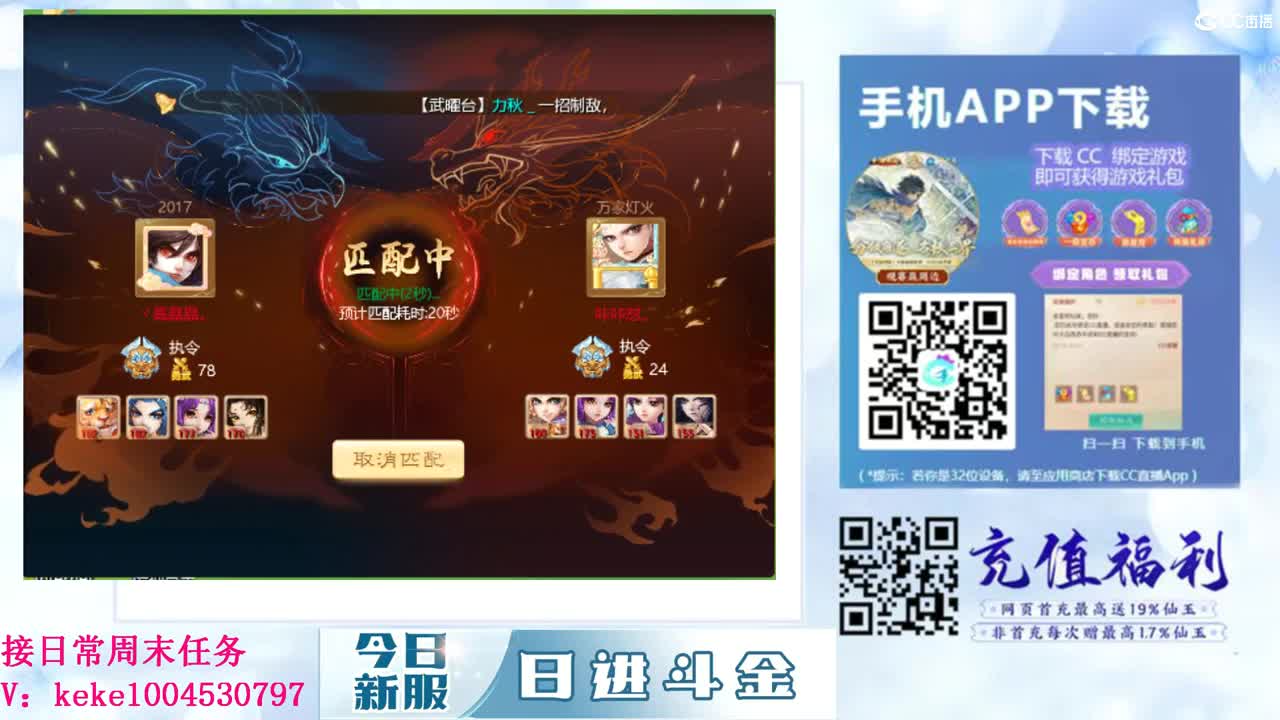 距离你只有一个屏幕 第12段