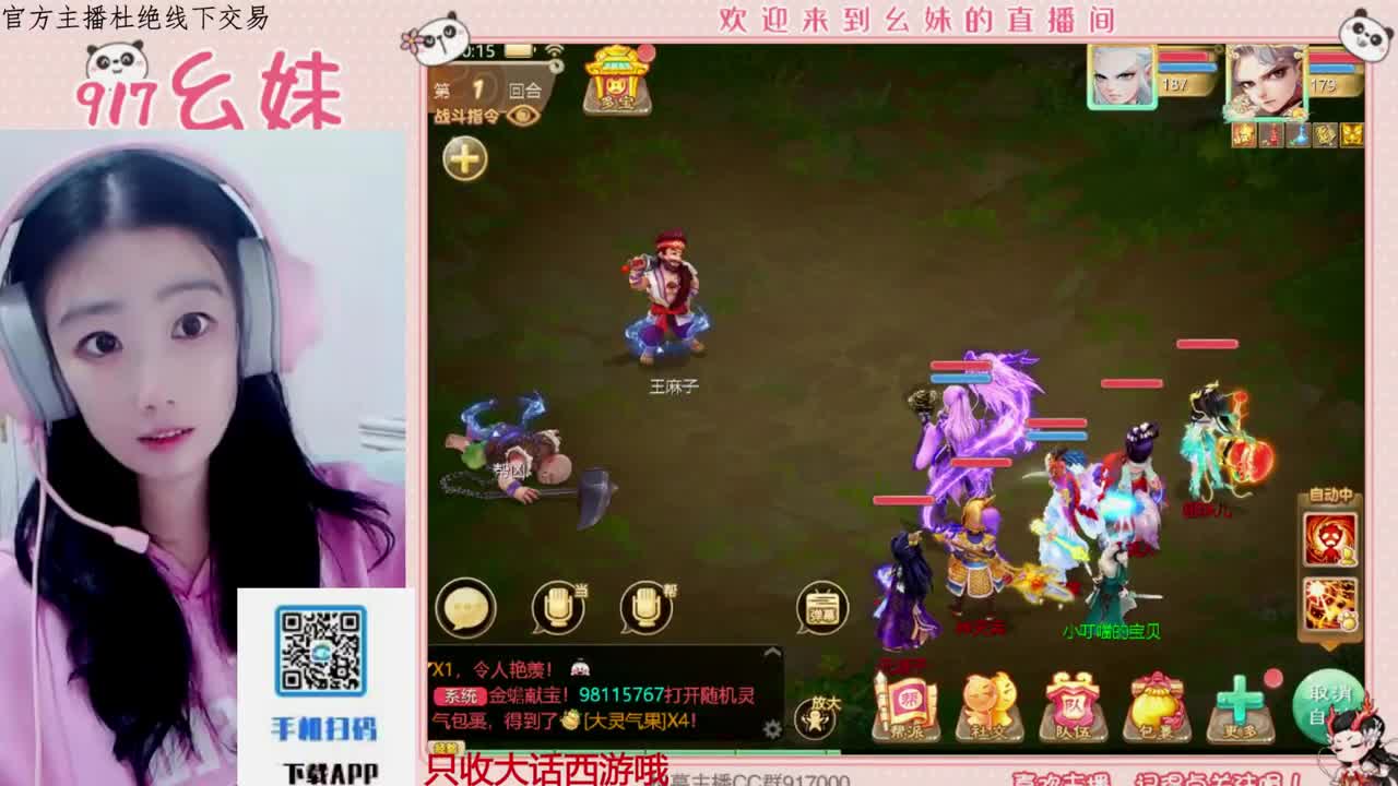 勤劳的小蜜蜂 第1段