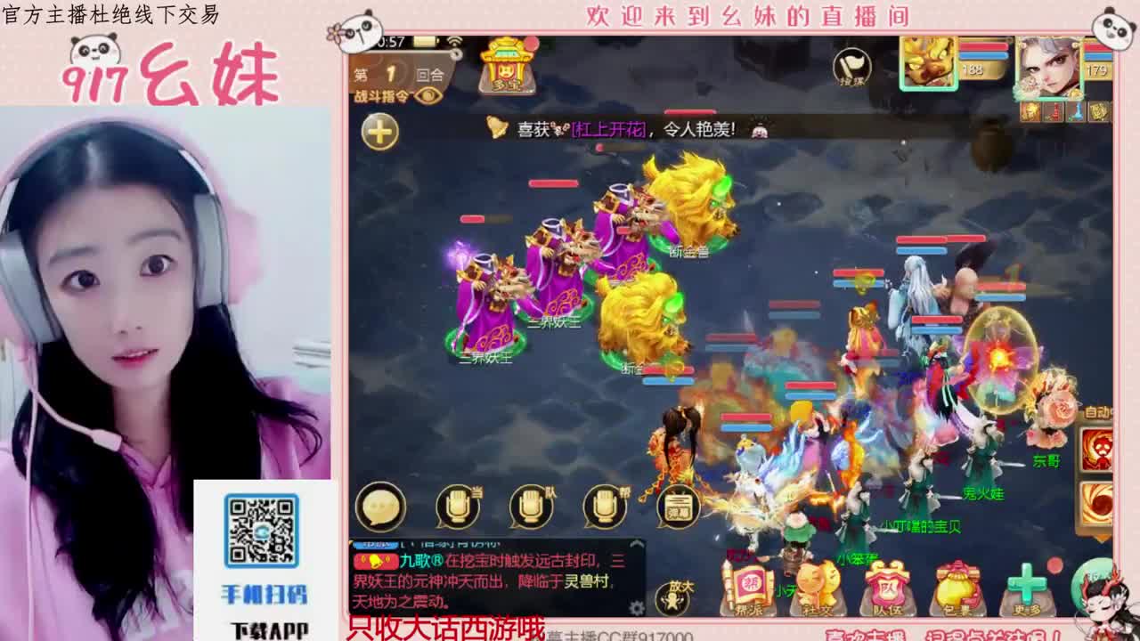 勤劳的小蜜蜂 第2段