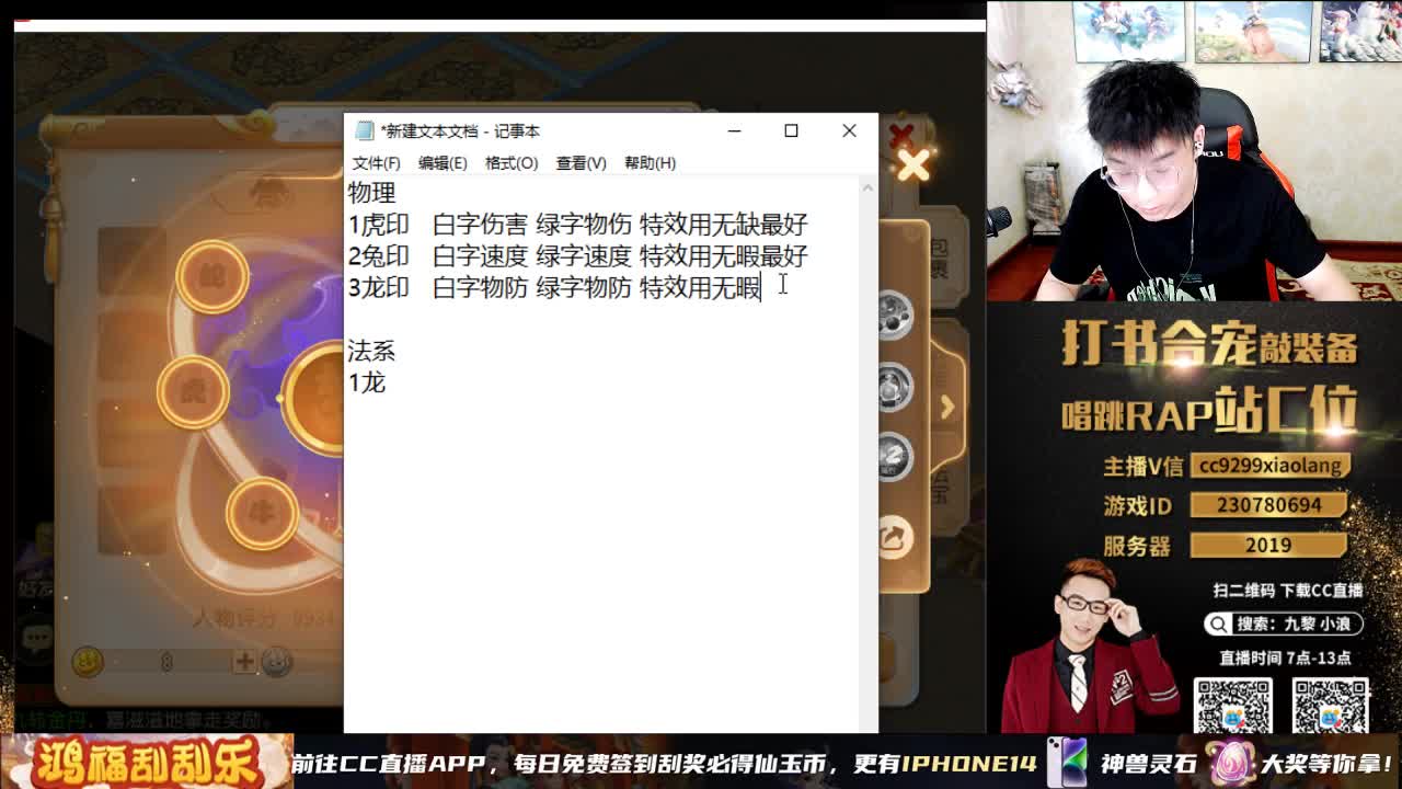 小浪大舞台有梦你就来 第2段