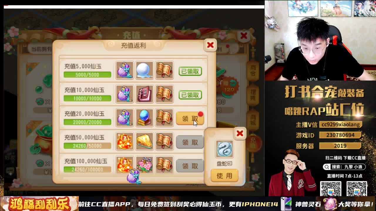 小浪大舞台有梦你就来 第3段