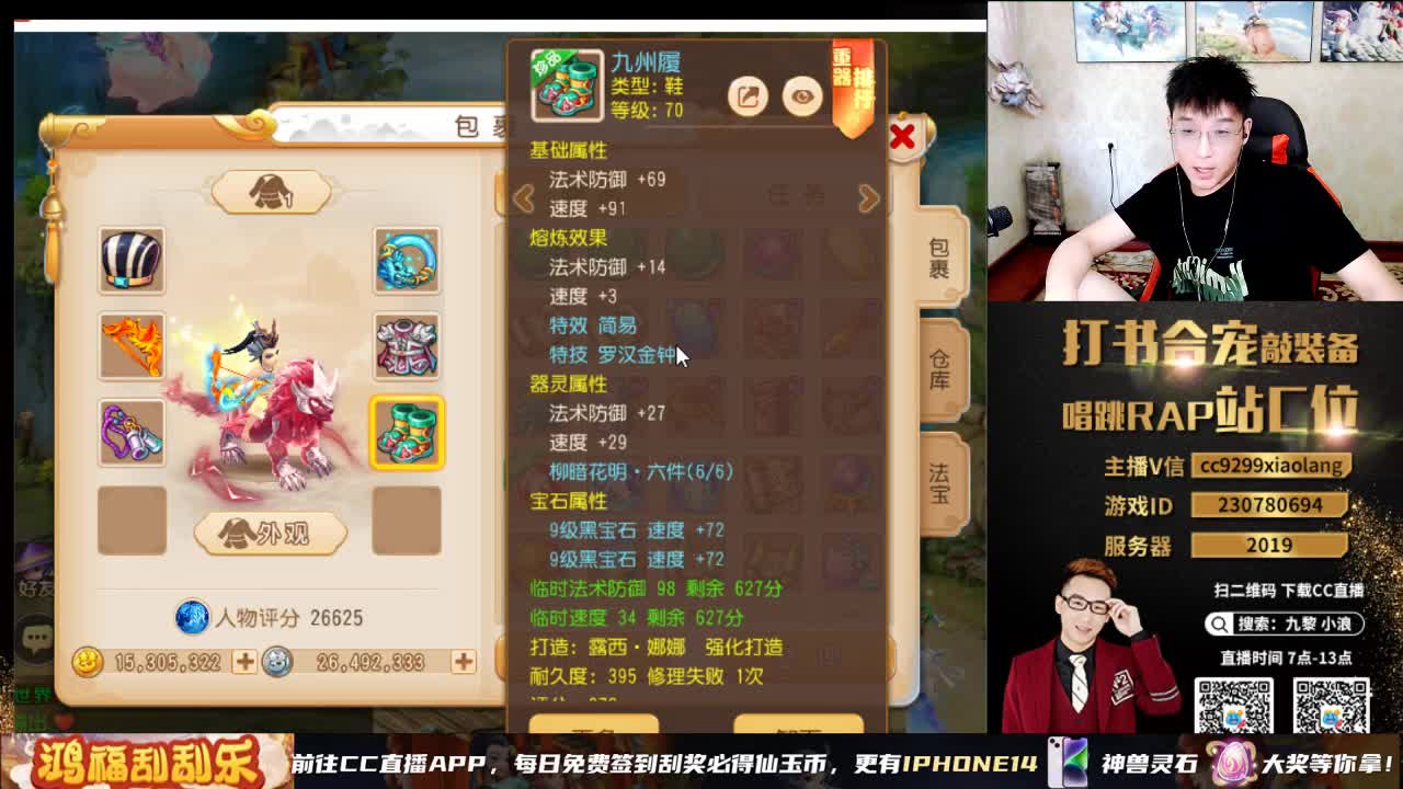 小浪大舞台有梦你就来 第4段