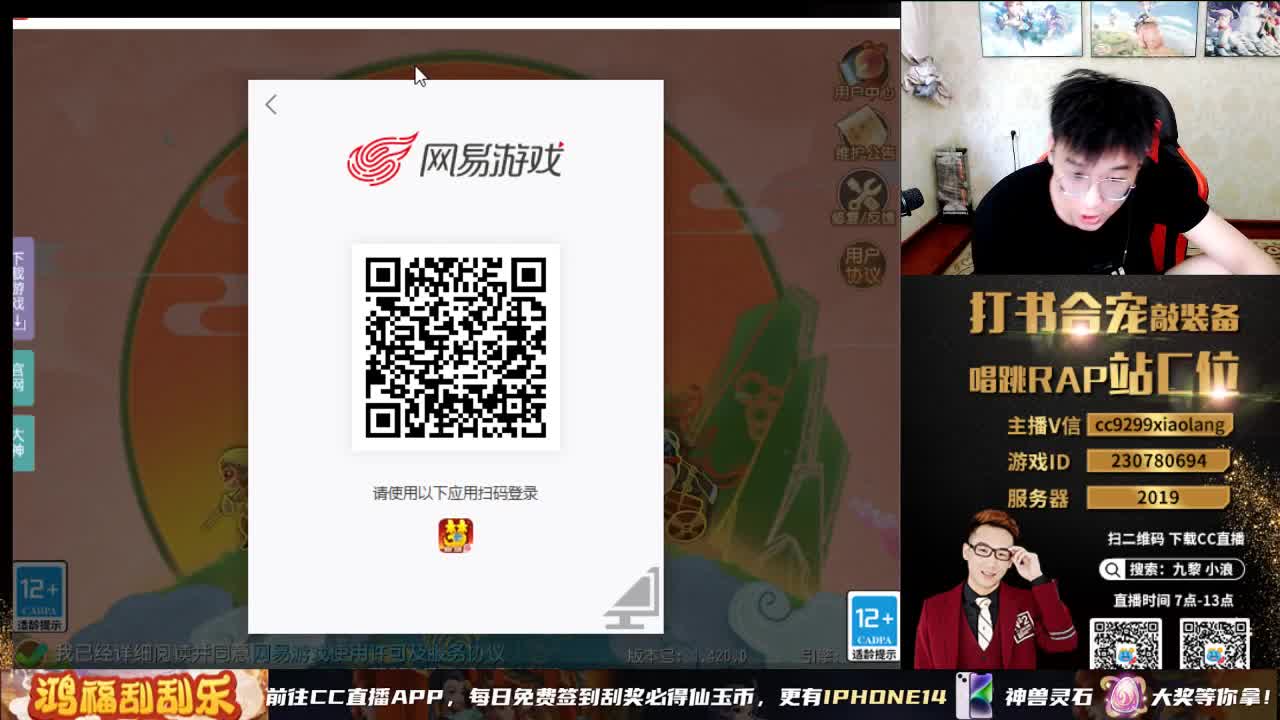 小浪大舞台有梦你就来 第5段