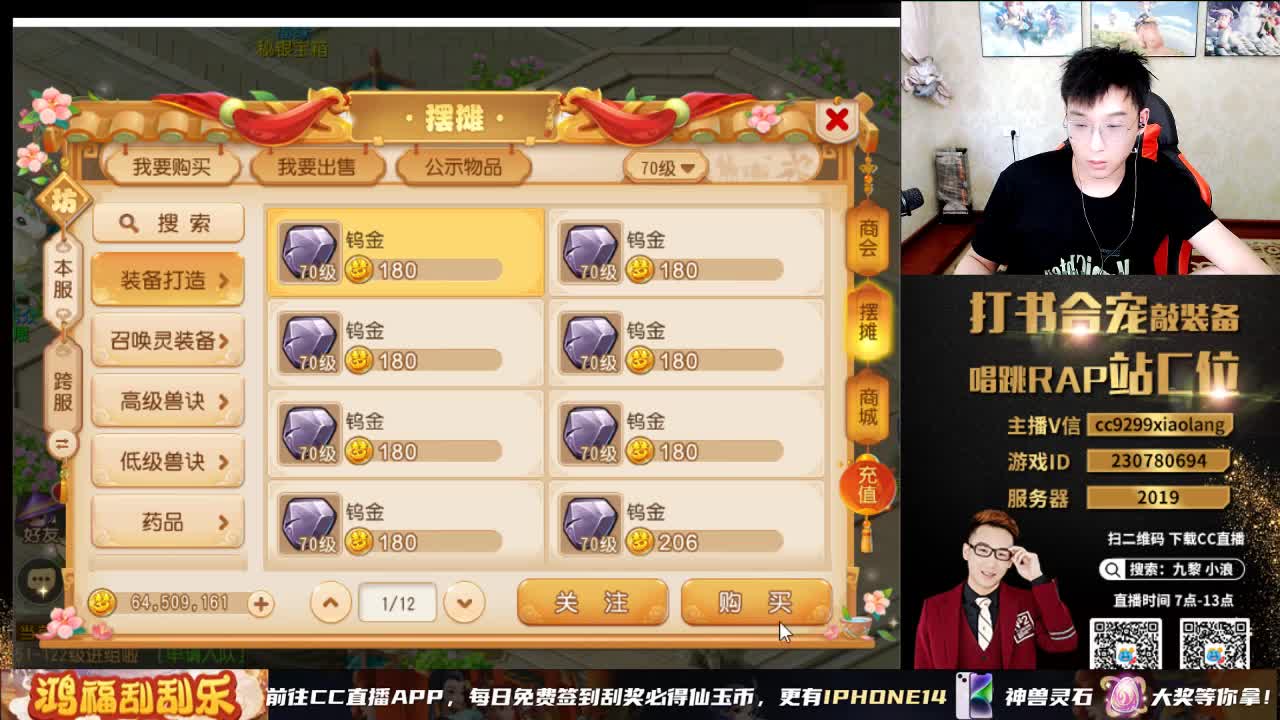 小浪大舞台有梦你就来 第8段