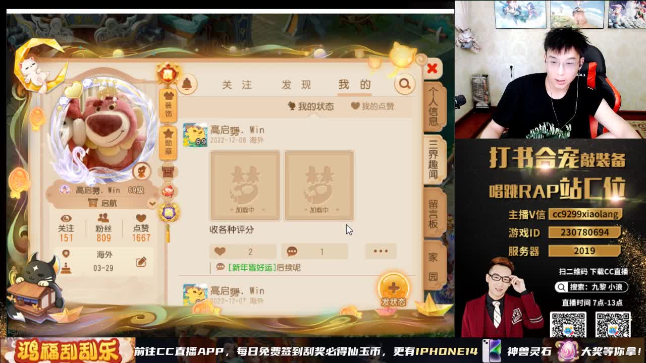 小浪大舞台有梦你就来 第9段