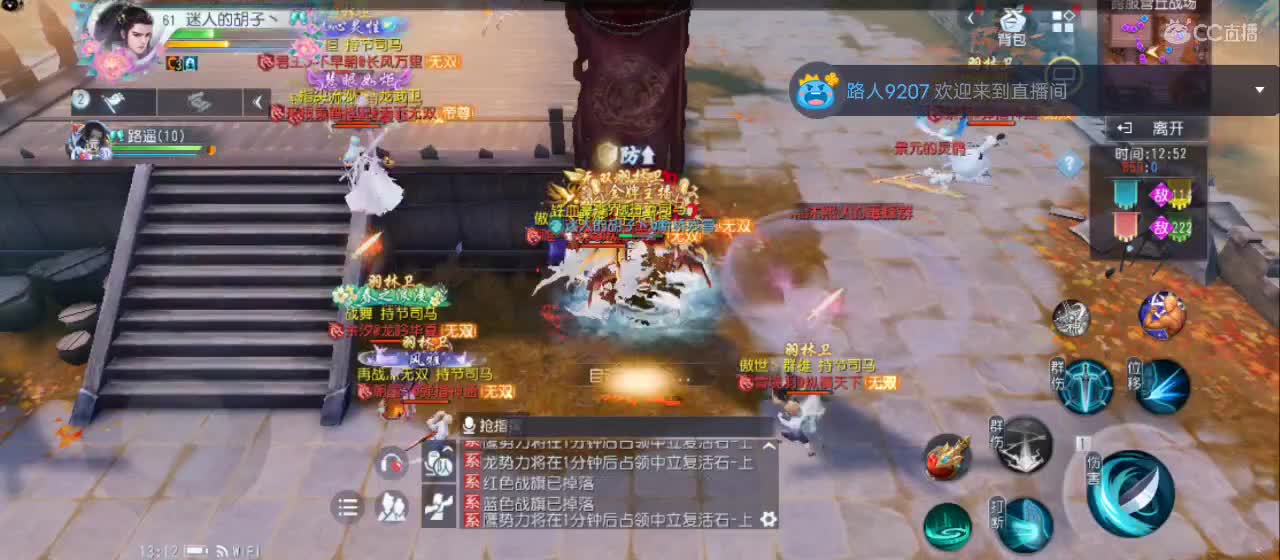 欢迎来到直播间【祝大家快乐】 第1段