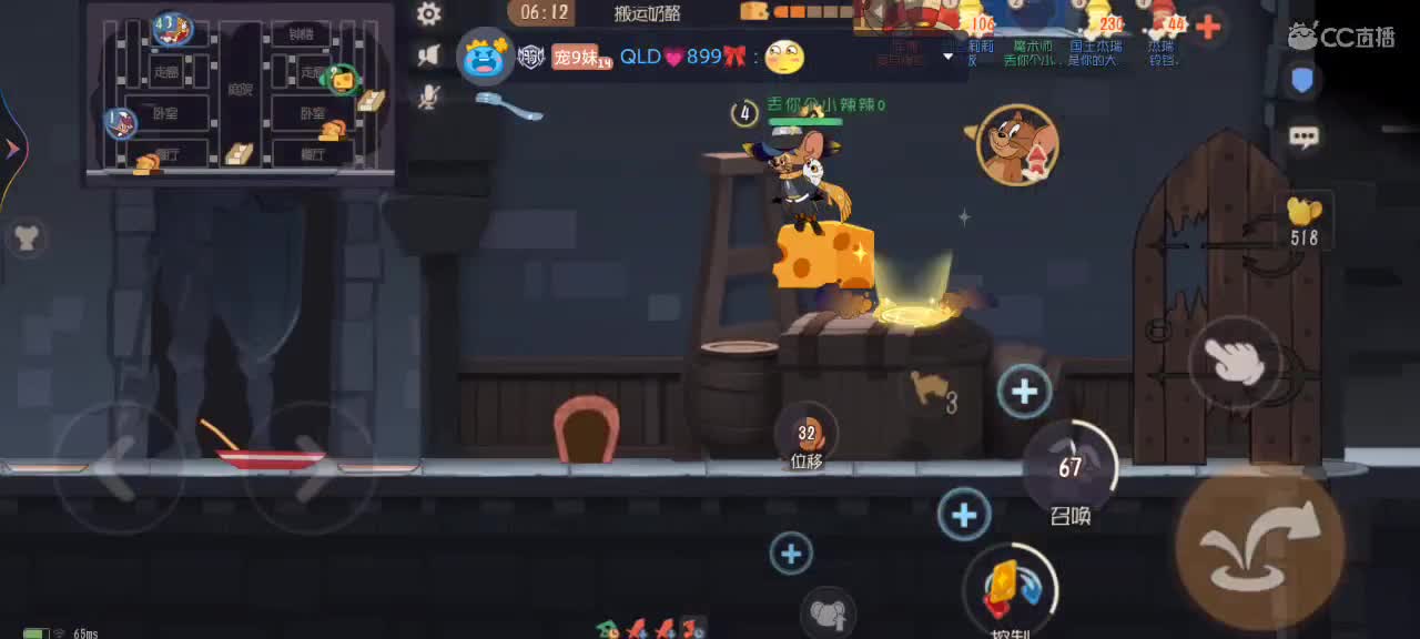 新赛季天梯——剑指鼠皇 第2段