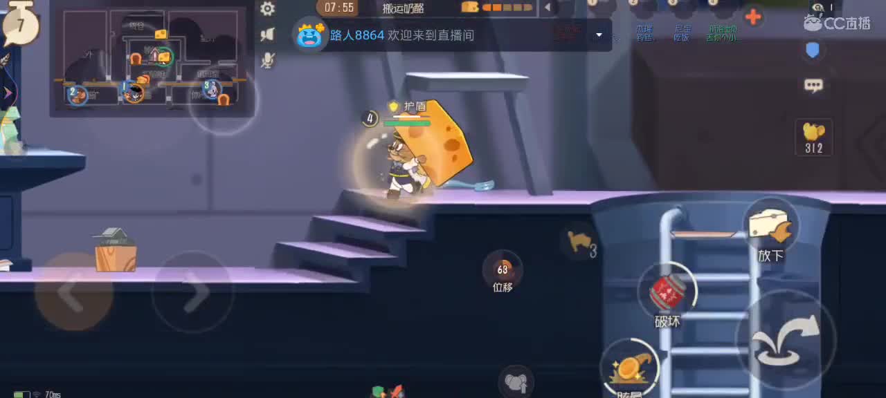 新赛季天梯——剑指鼠皇 第3段