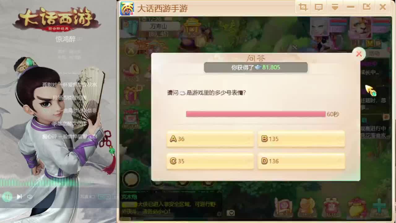 时间服招联赛队友 第4段