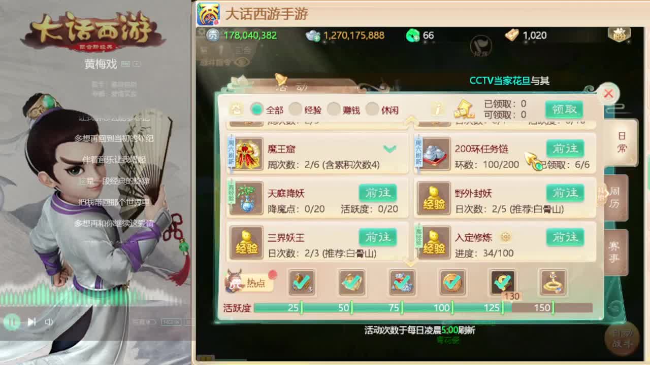 时间服招联赛队友 第6段