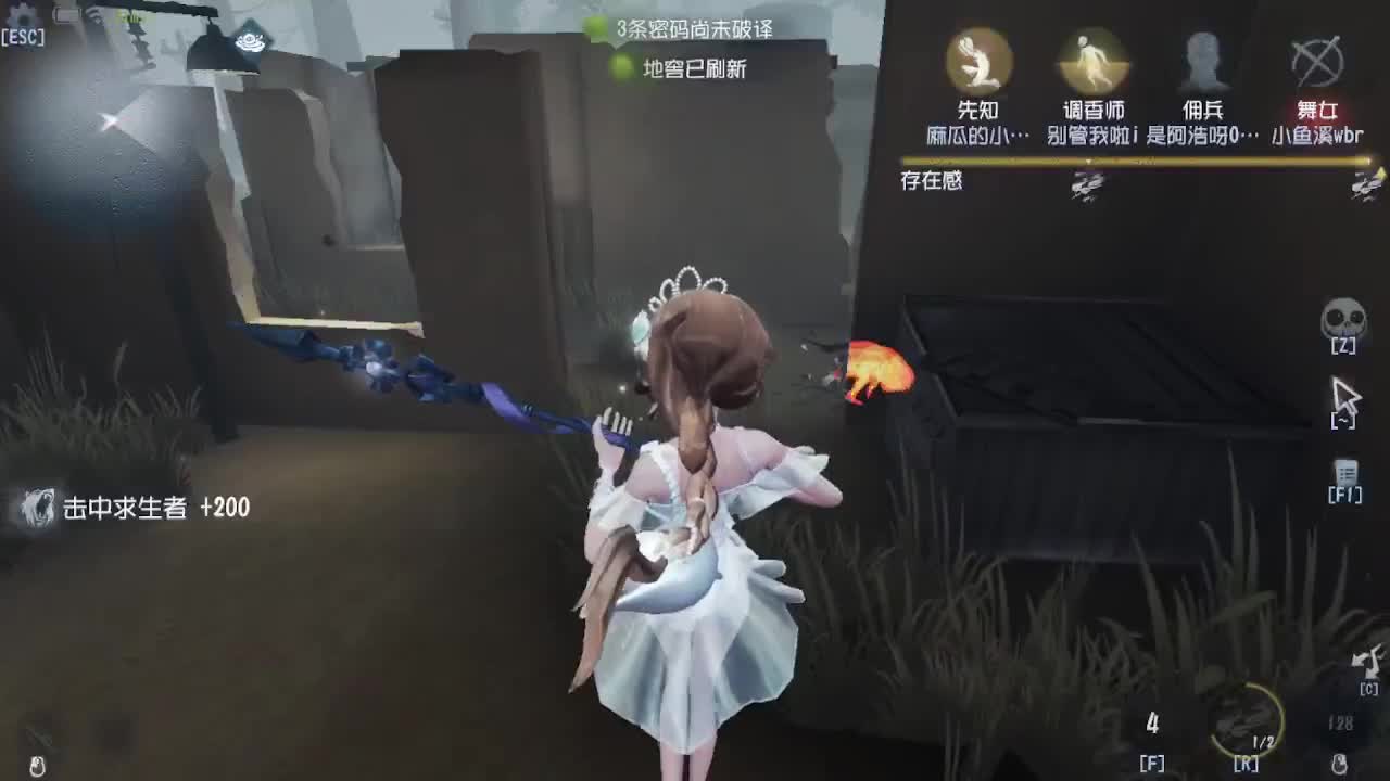 好困啊，不想上分 第3段