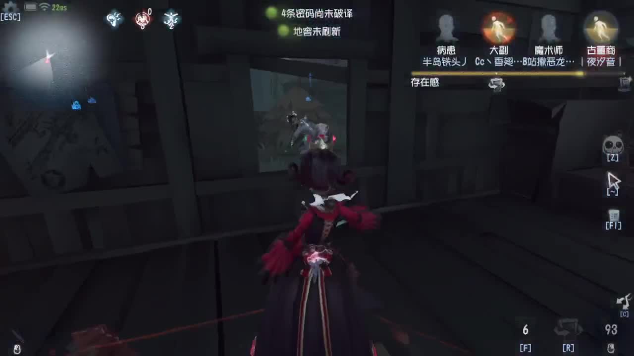 好困啊，不想上分 第4段