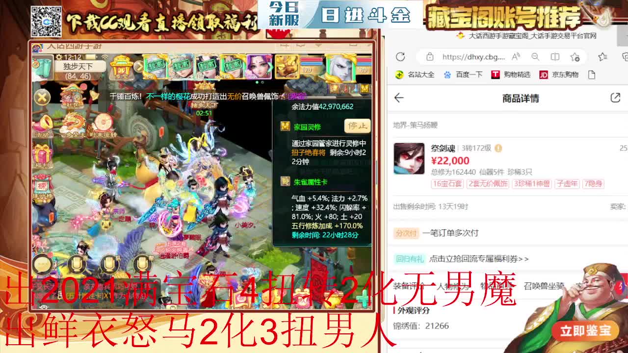 接估号 找号 200 日常 第1段