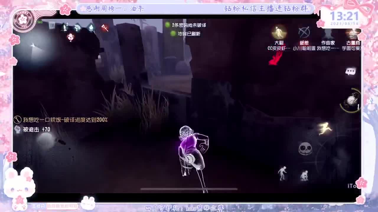 成年人主播的直播间 第3段