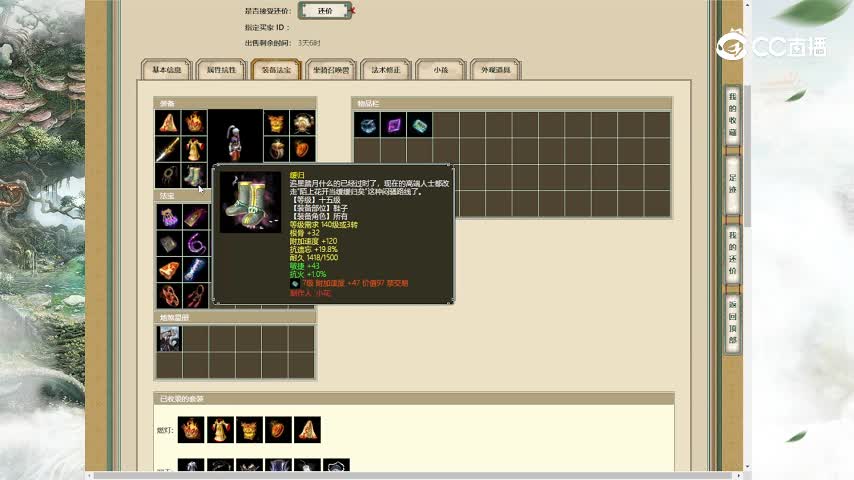 凌烟阁191男人28888