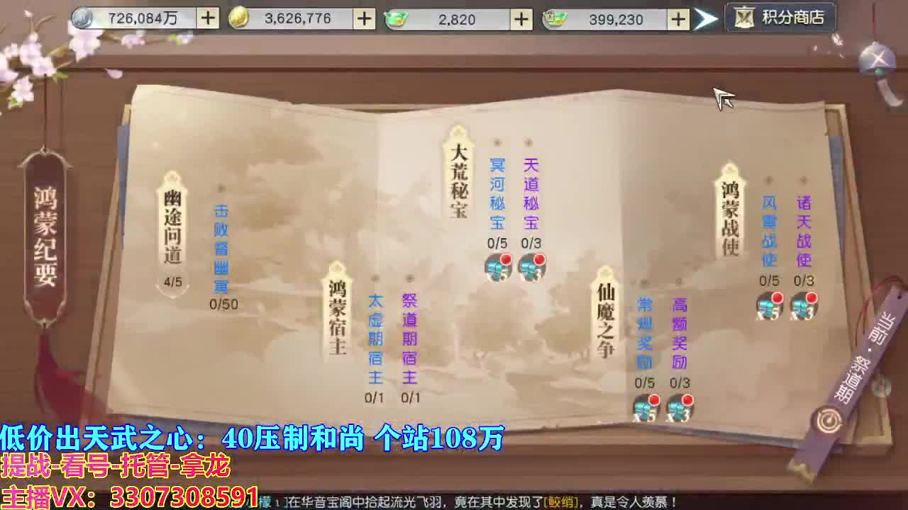 遇见最好的你们 第2段