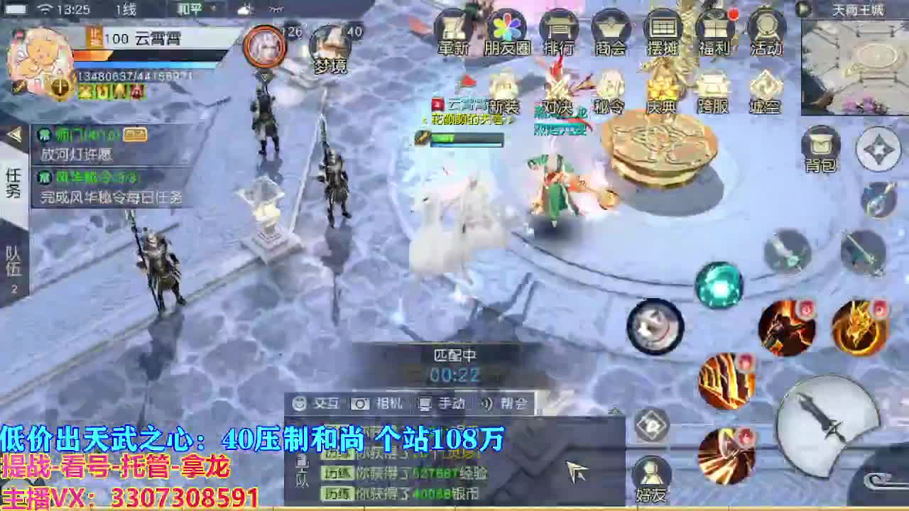 遇见最好的你们 第4段