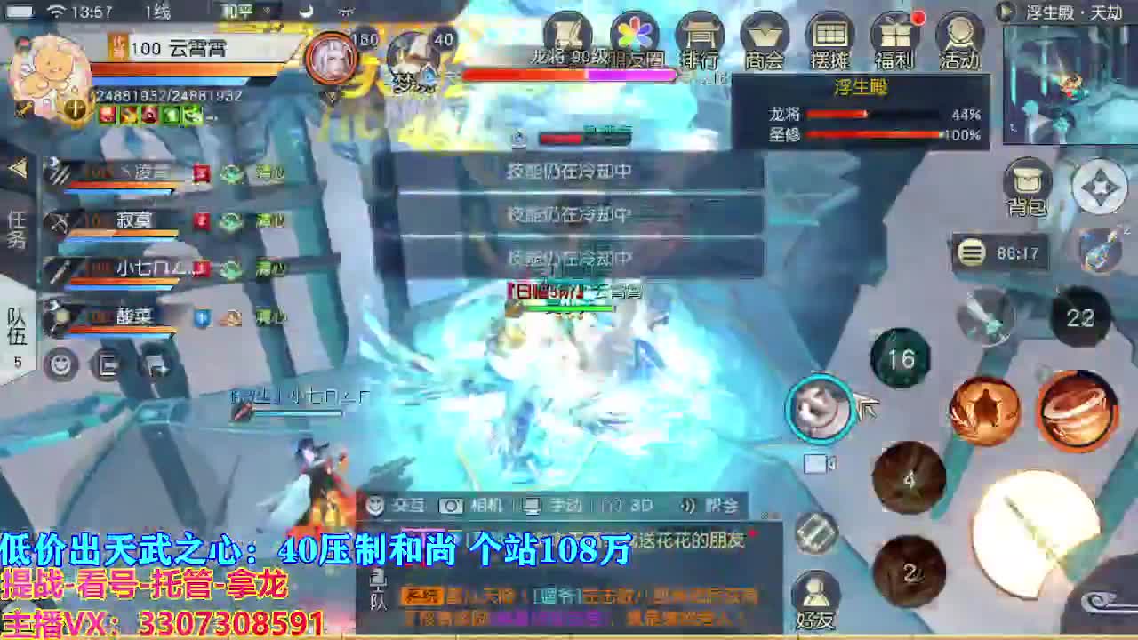 遇见最好的你们 第5段