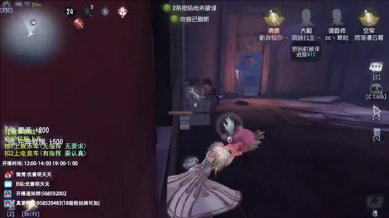 生活不易 大鸽卖艺 第1段