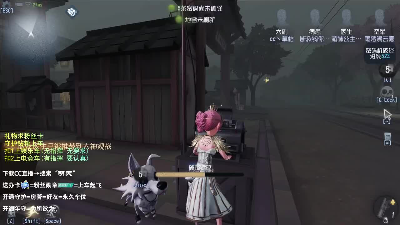 生活不易 大鸽卖艺 第2段