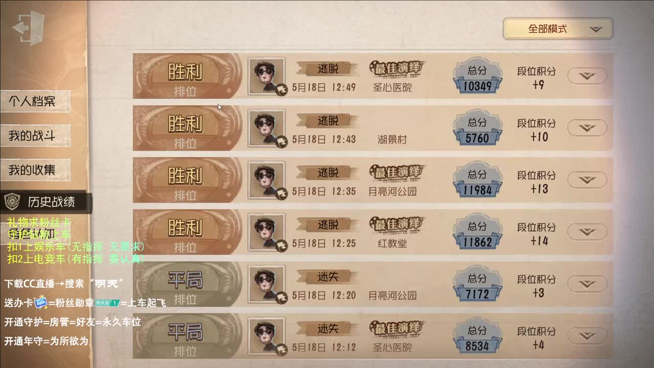生活不易 大鸽卖艺 第4段
