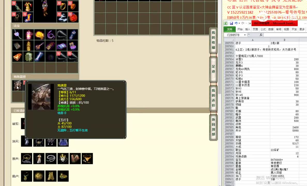 十里桃花172男人7800