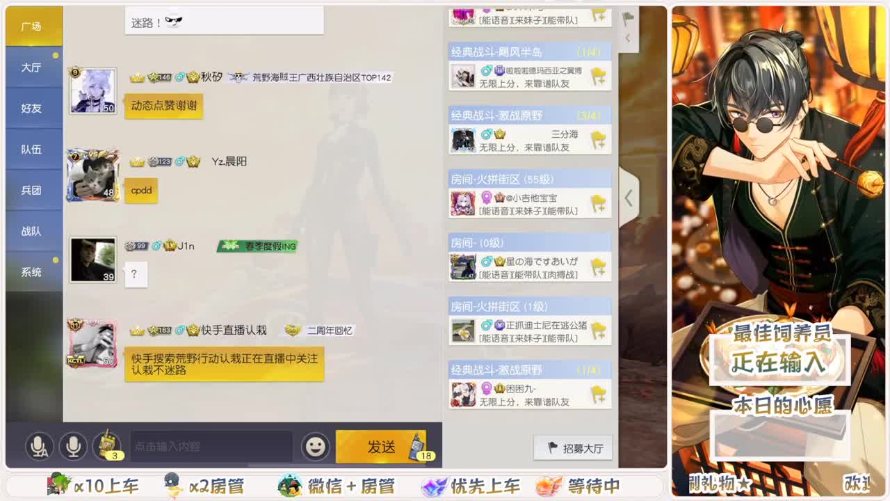 不要留下我一个人孤军奋战.. 第1段