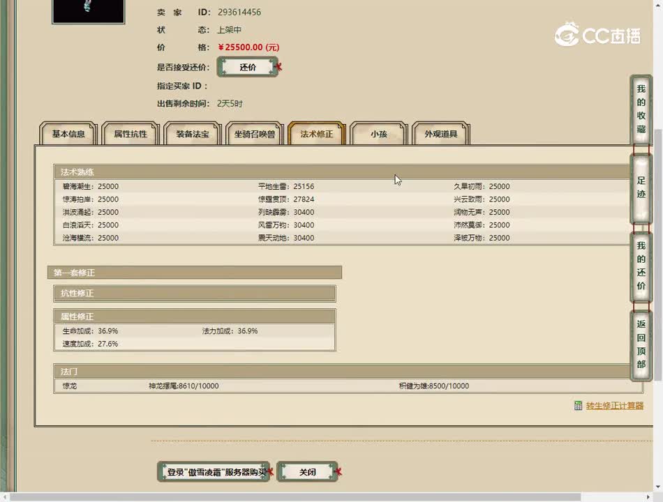 20230518傲雪凌霜183女龙