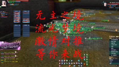 20230517 无主之境梦境