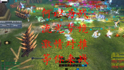 20230517 何以为战梦境