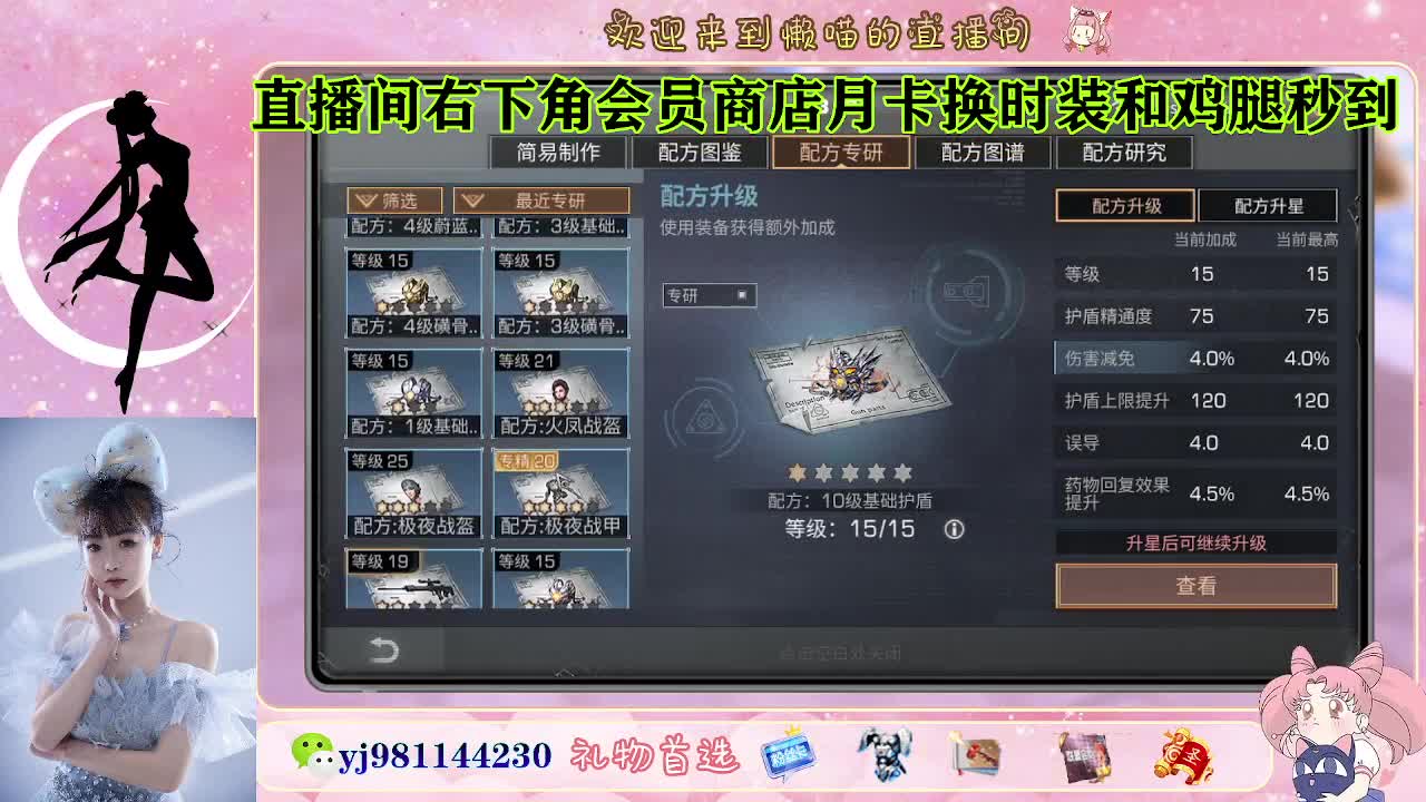 全套永久cc来喽  接待甘 第6段