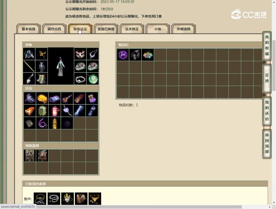 20230518众志成城178女人