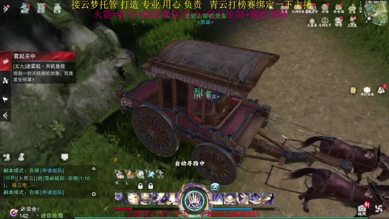粉丝少 好下手 第6段
