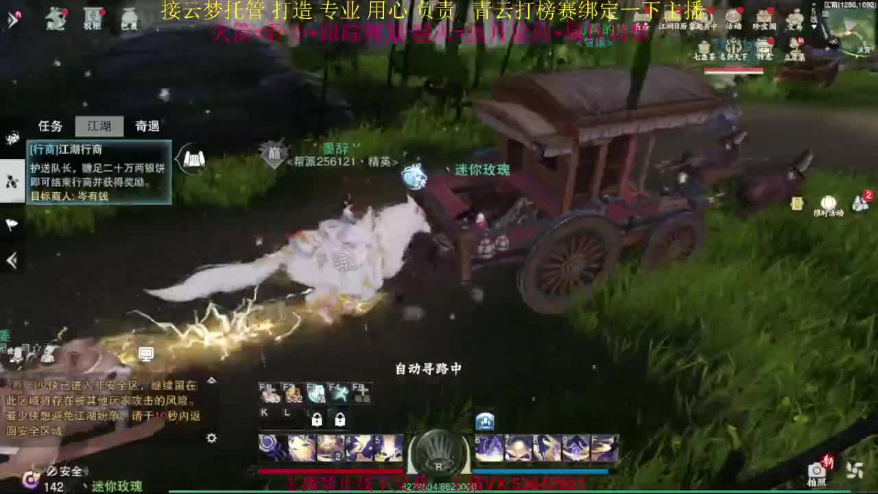 粉丝少 好下手 第8段