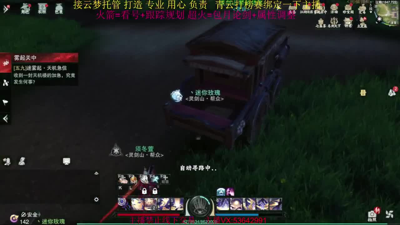 粉丝少 好下手 第9段