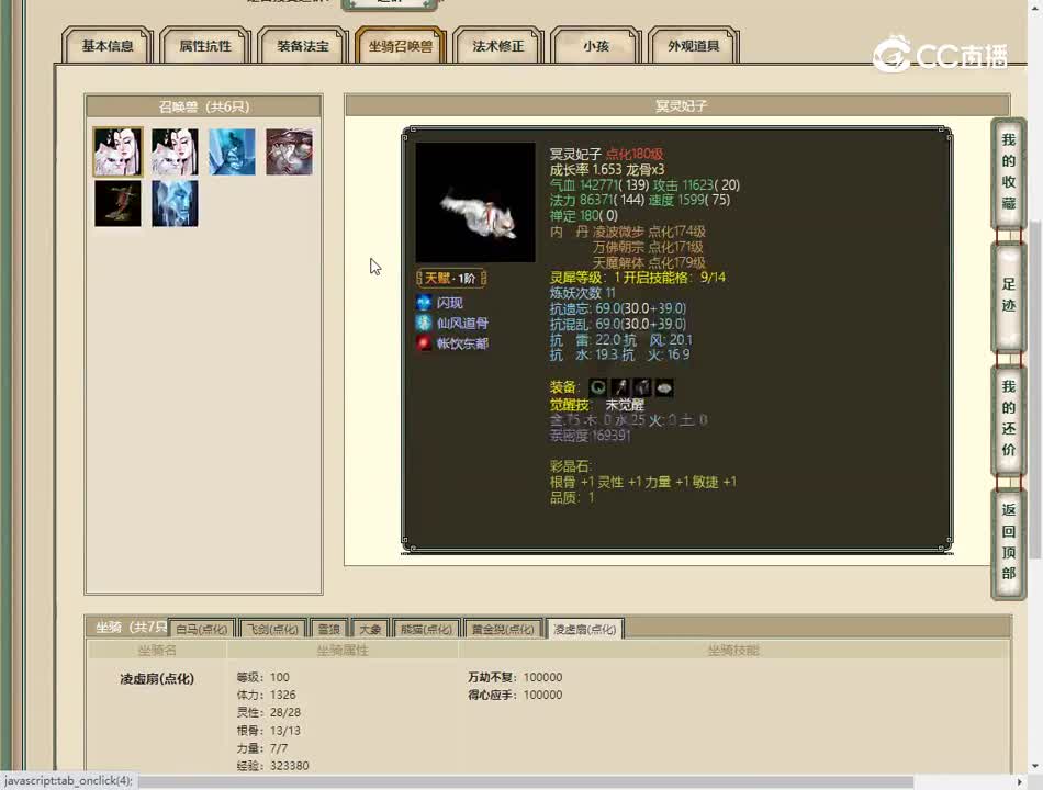 20230518傲雪凌霜181男人