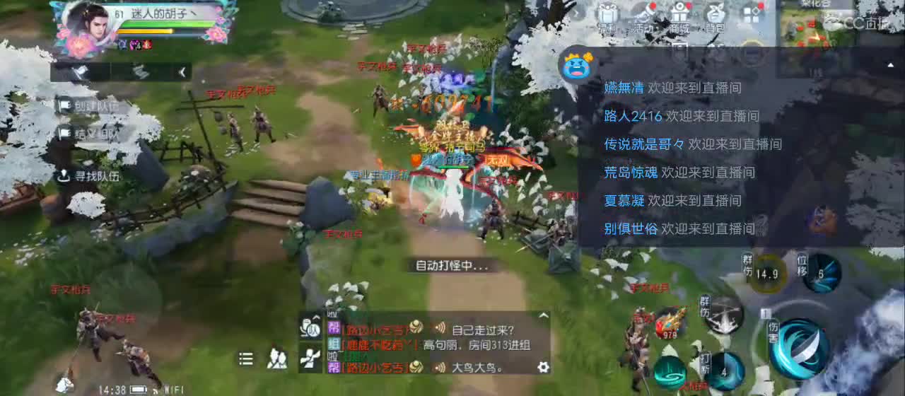 欢迎来到直播间【祝大家快乐】 第1段